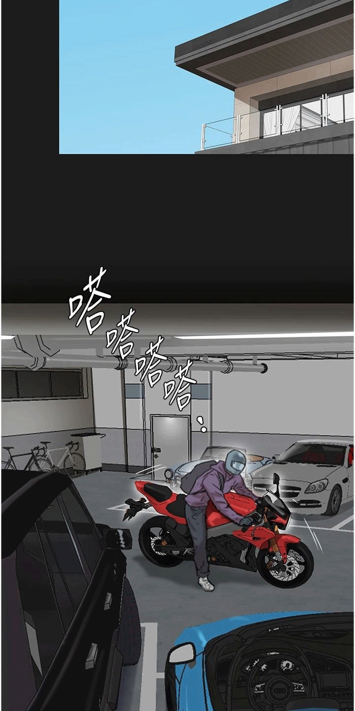 家人们相聚总是短暂的句子漫画,第1话1图