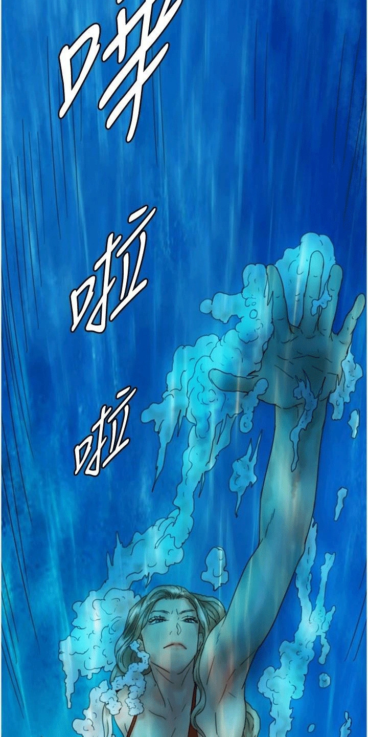 家人们相聚在一起喝酒的句子漫画,第19话2图