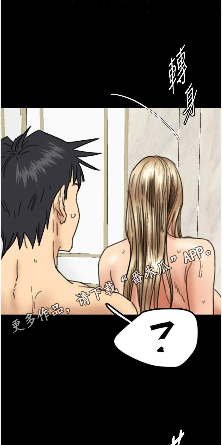 家人们相聚总是短暂的句子漫画,第28话1图