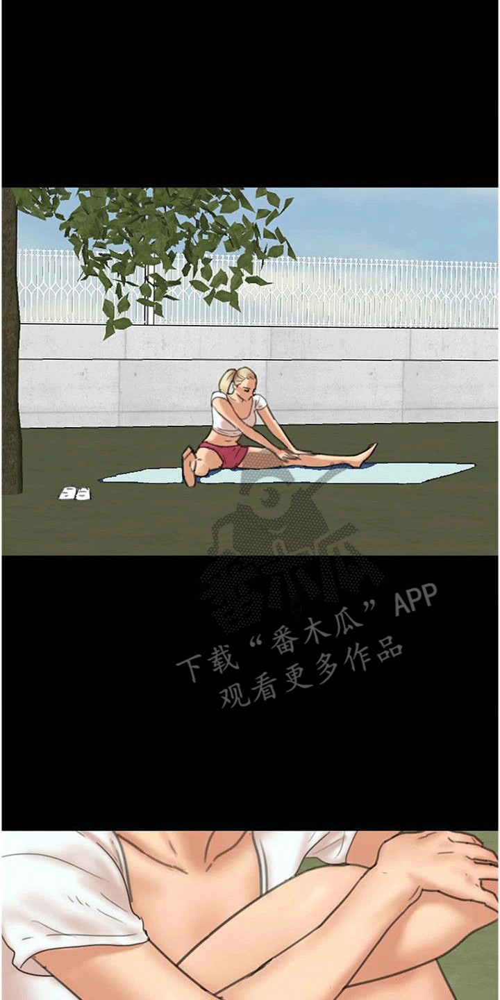 家人们相聚总是短暂的句子漫画,第7话1图