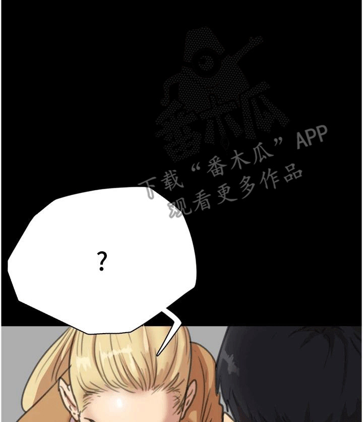 家人们相聚总是短暂的句子漫画,第4话2图