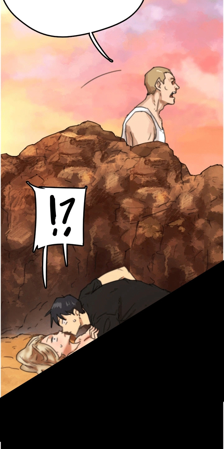 家人们相聚总是短暂的句子漫画,第14话2图