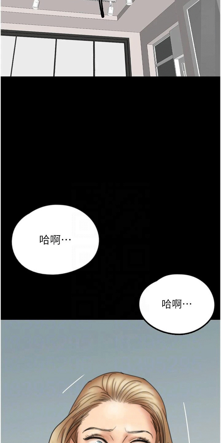 家人们相聚总是短暂的句子漫画,第21话2图