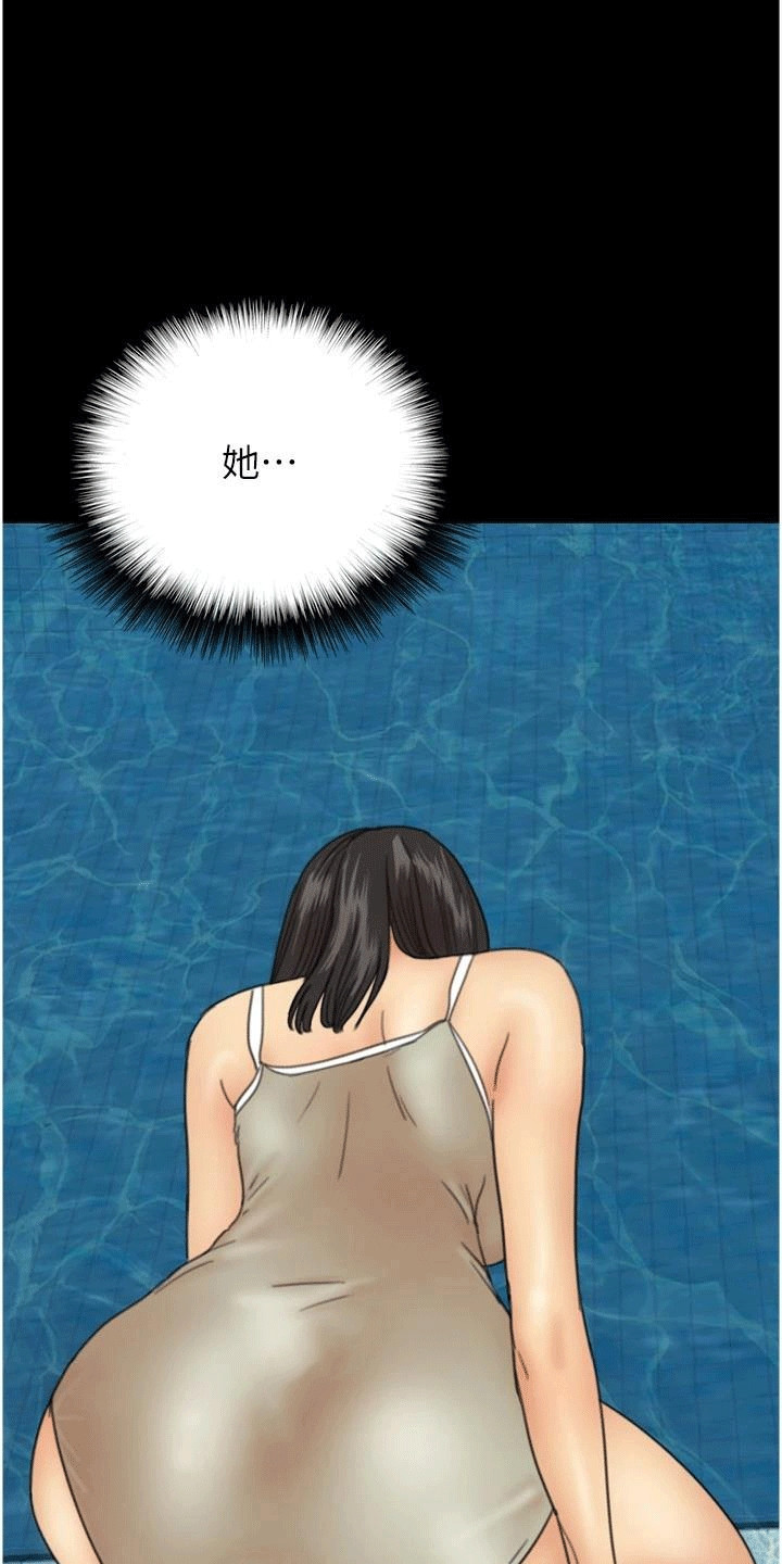 家人们相聚总是短暂的句子漫画,第18话2图