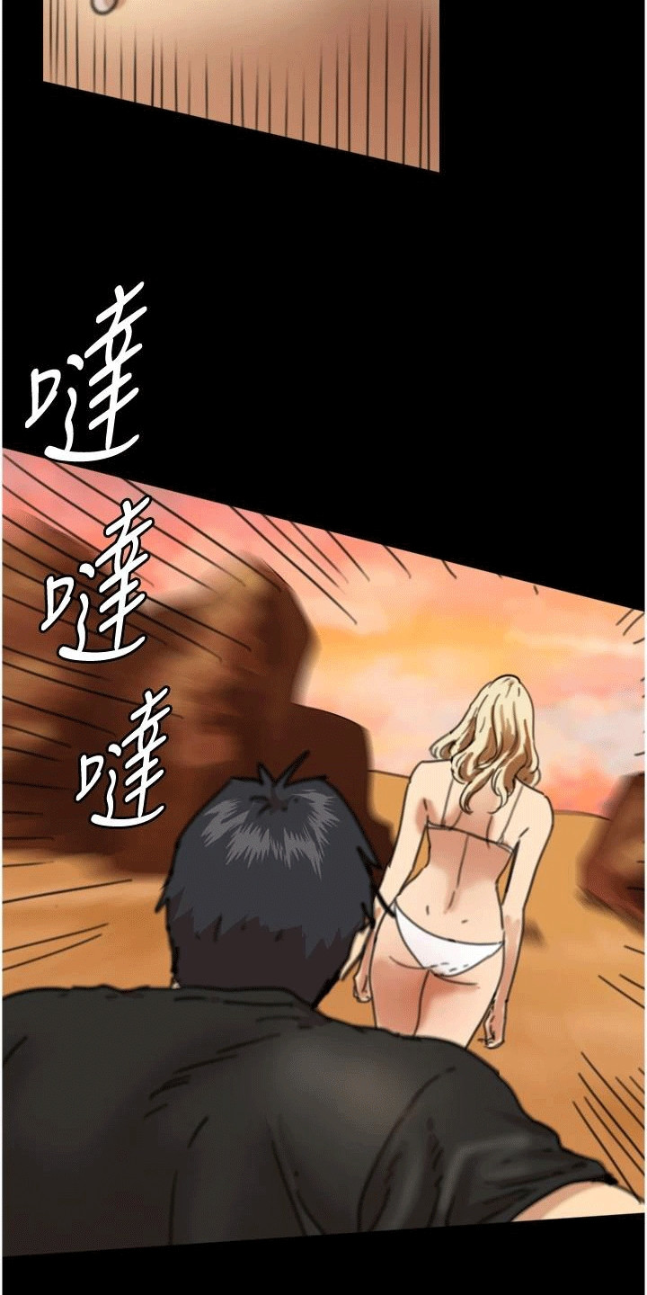 家人们相聚总是短暂的句子漫画,第14话1图