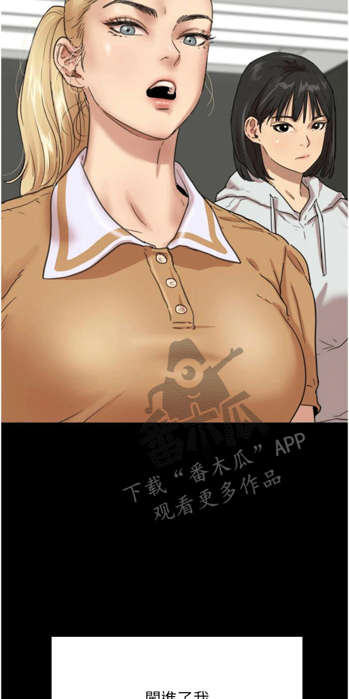 家人们相聚总是短暂的句子漫画,第4话1图