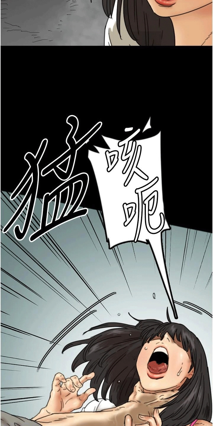 家人们相聚总是短暂的句子漫画,第31话1图