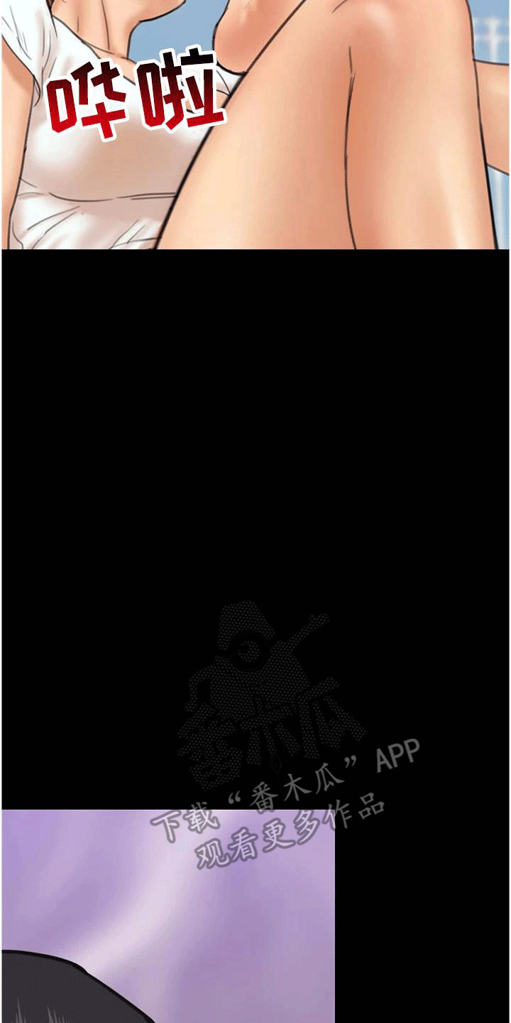 家人们相聚总是短暂的句子漫画,第7话2图