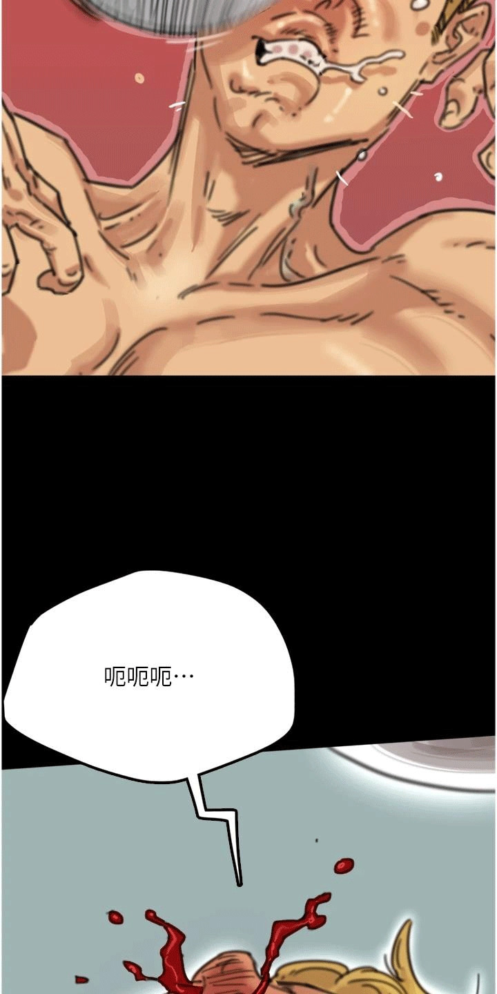 家人们相聚总是短暂的句子漫画,第13话1图