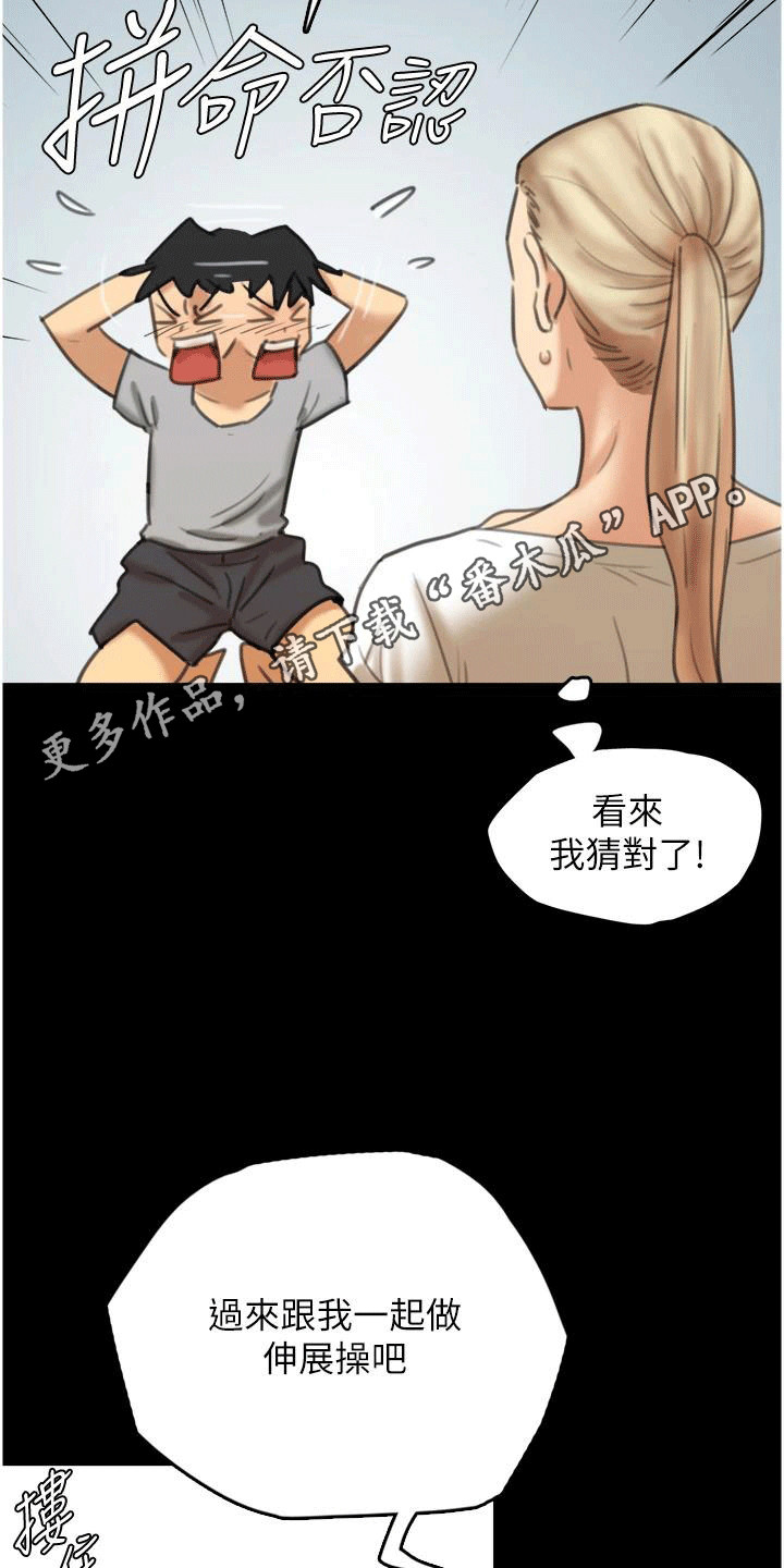 家人们相聚总是短暂的句子漫画,第8话1图