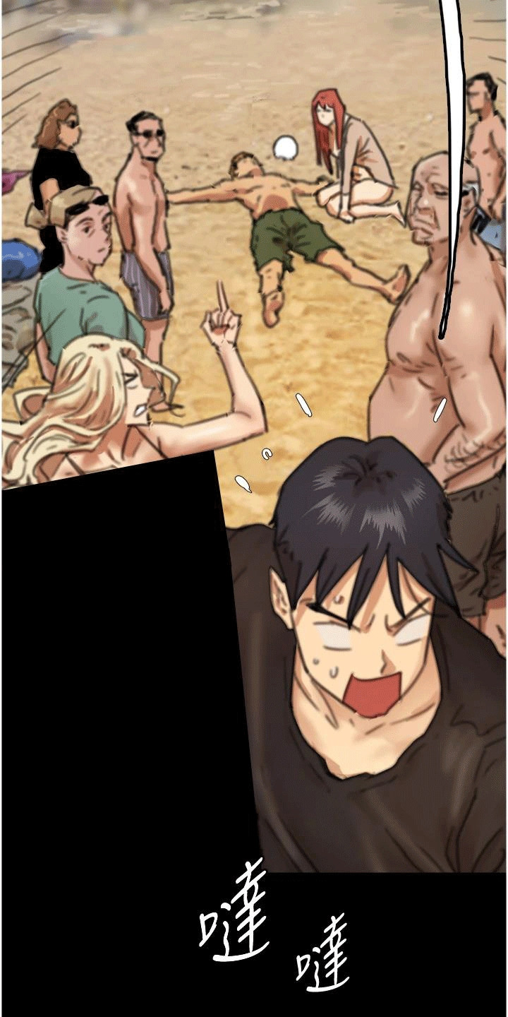 家人们相聚总是短暂的句子漫画,第13话1图