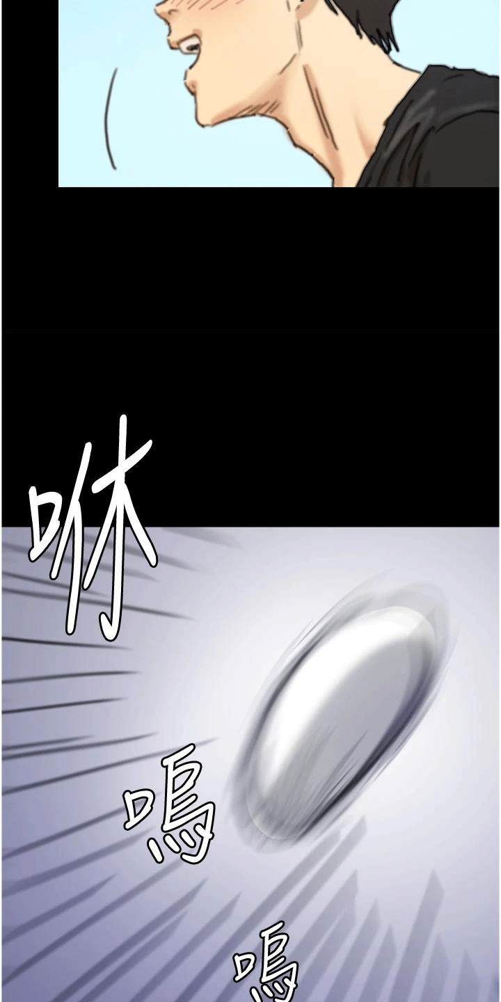 家人们相聚总是短暂的句子漫画,第12话2图