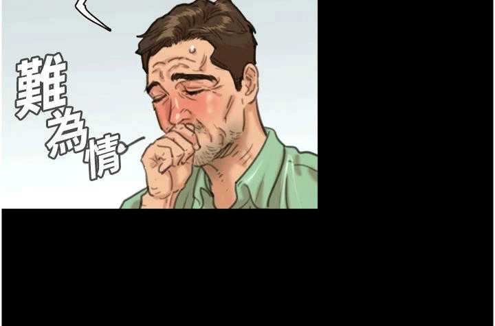 家人们相聚总是短暂的句子漫画,第4话1图