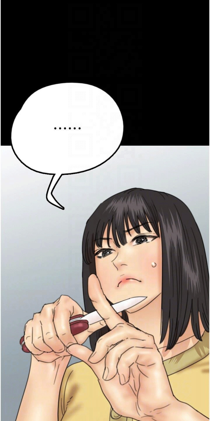 家人们相聚总是短暂的句子漫画,第21话1图