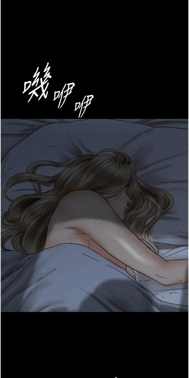家人们相聚总是短暂的句子漫画,第18话1图