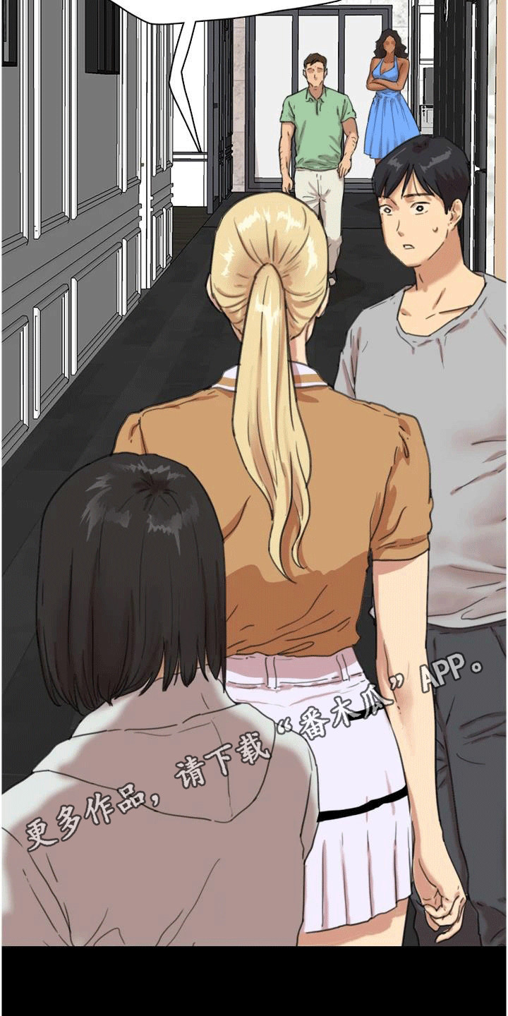 家人们相聚总是短暂的句子漫画,第4话1图