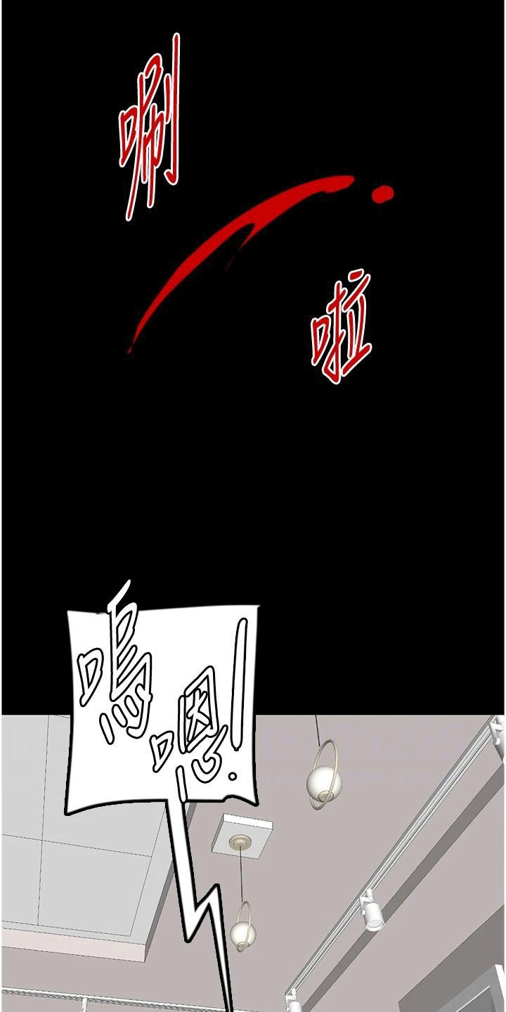 家人们相聚总是短暂的句子漫画,第21话1图
