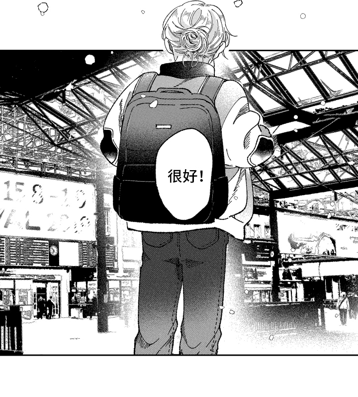 竹马翻译官小说漫画,第20话1图