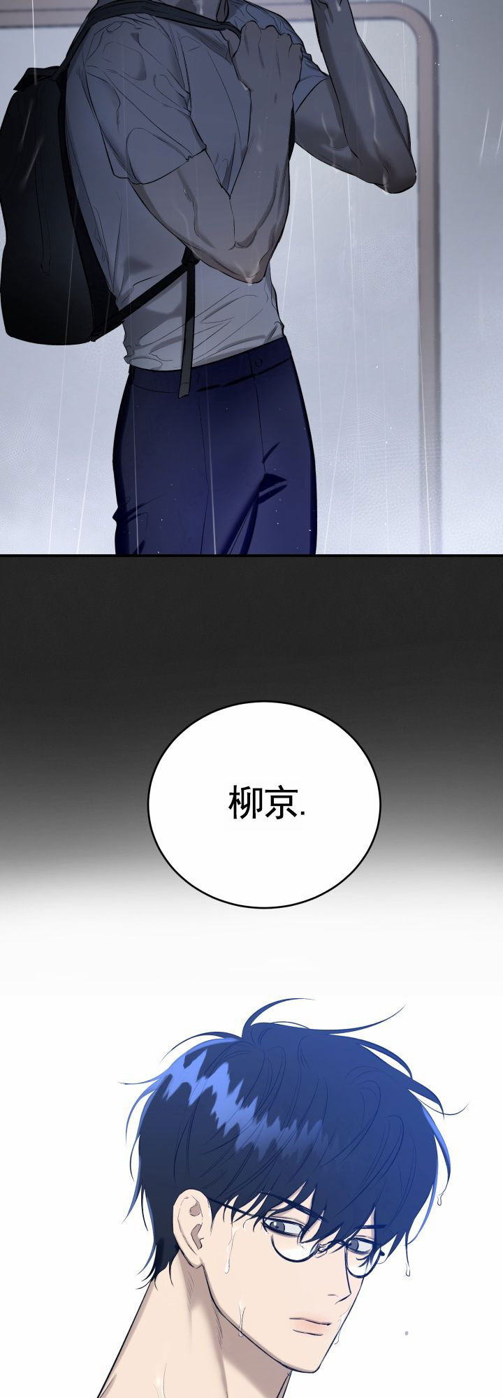 祈愿安康图片漫画,第1话2图