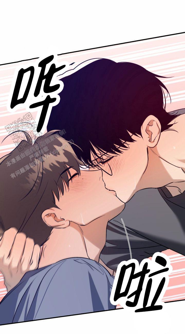 祈愿之书漫画,第11话1图