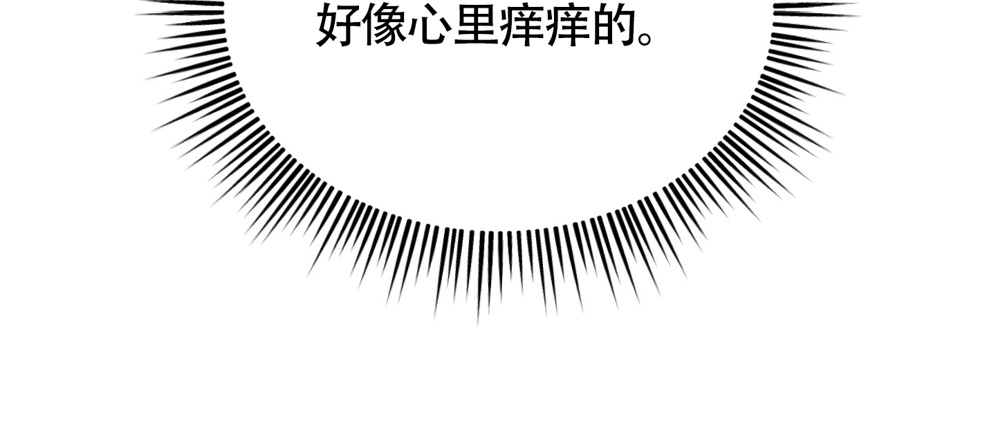 感官共享漫画在线观看漫画,第3话1图