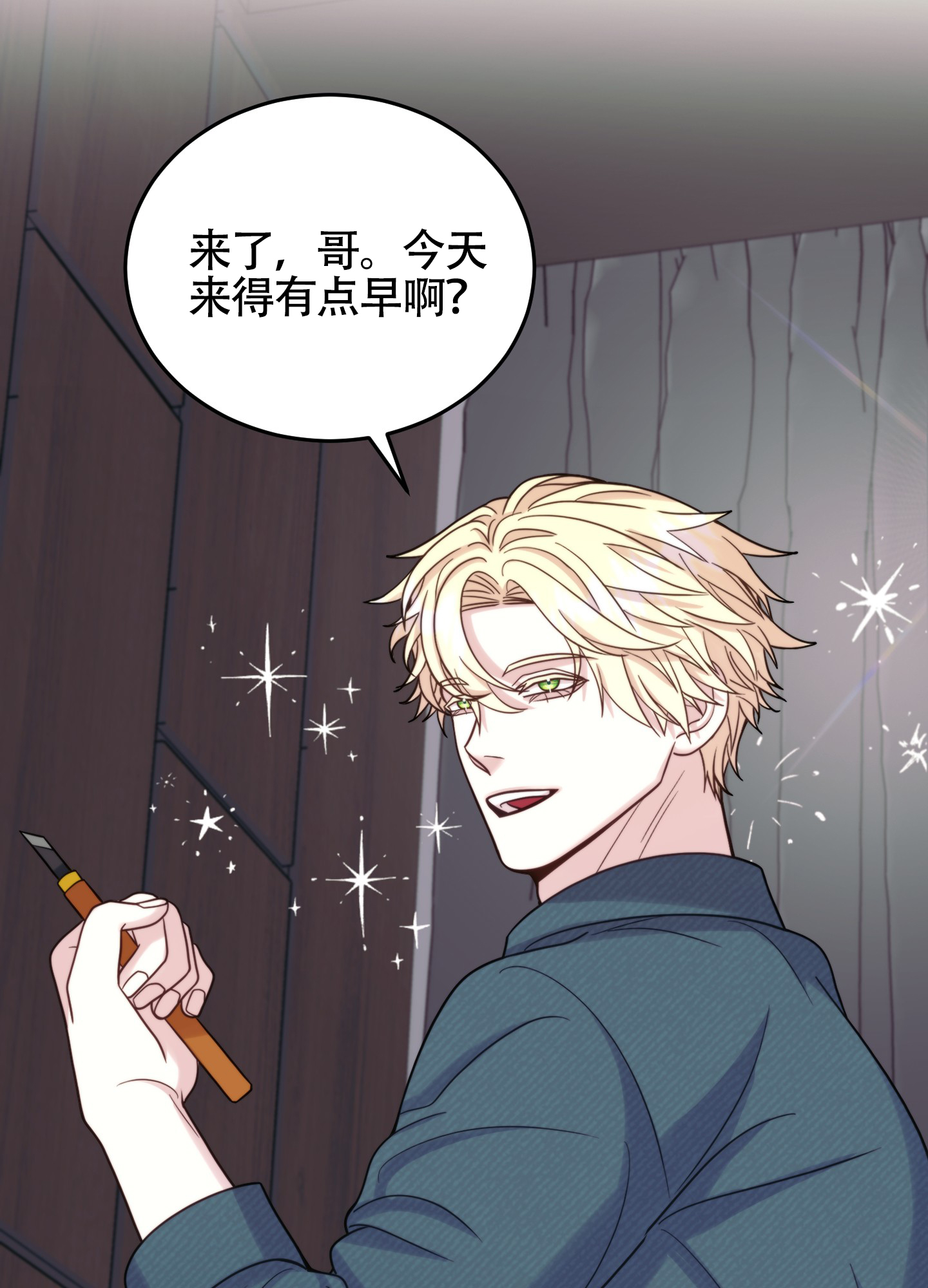 感官共享漫画在线观看漫画,第3话2图