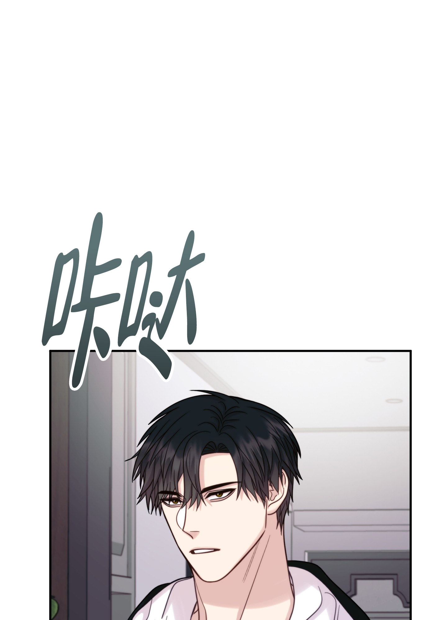 感官共享漫画在线观看漫画,第3话2图