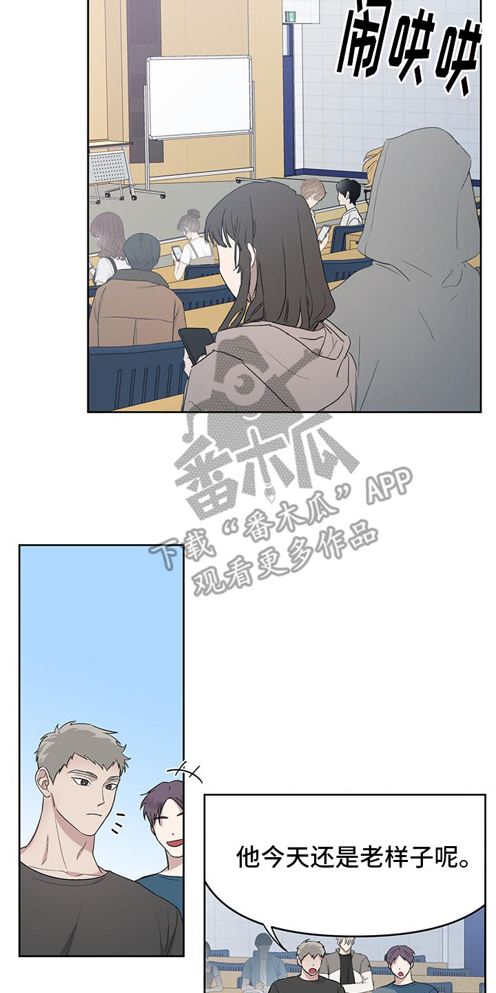 伪装者电视剧免费观看全集完整版漫画,第1话2图