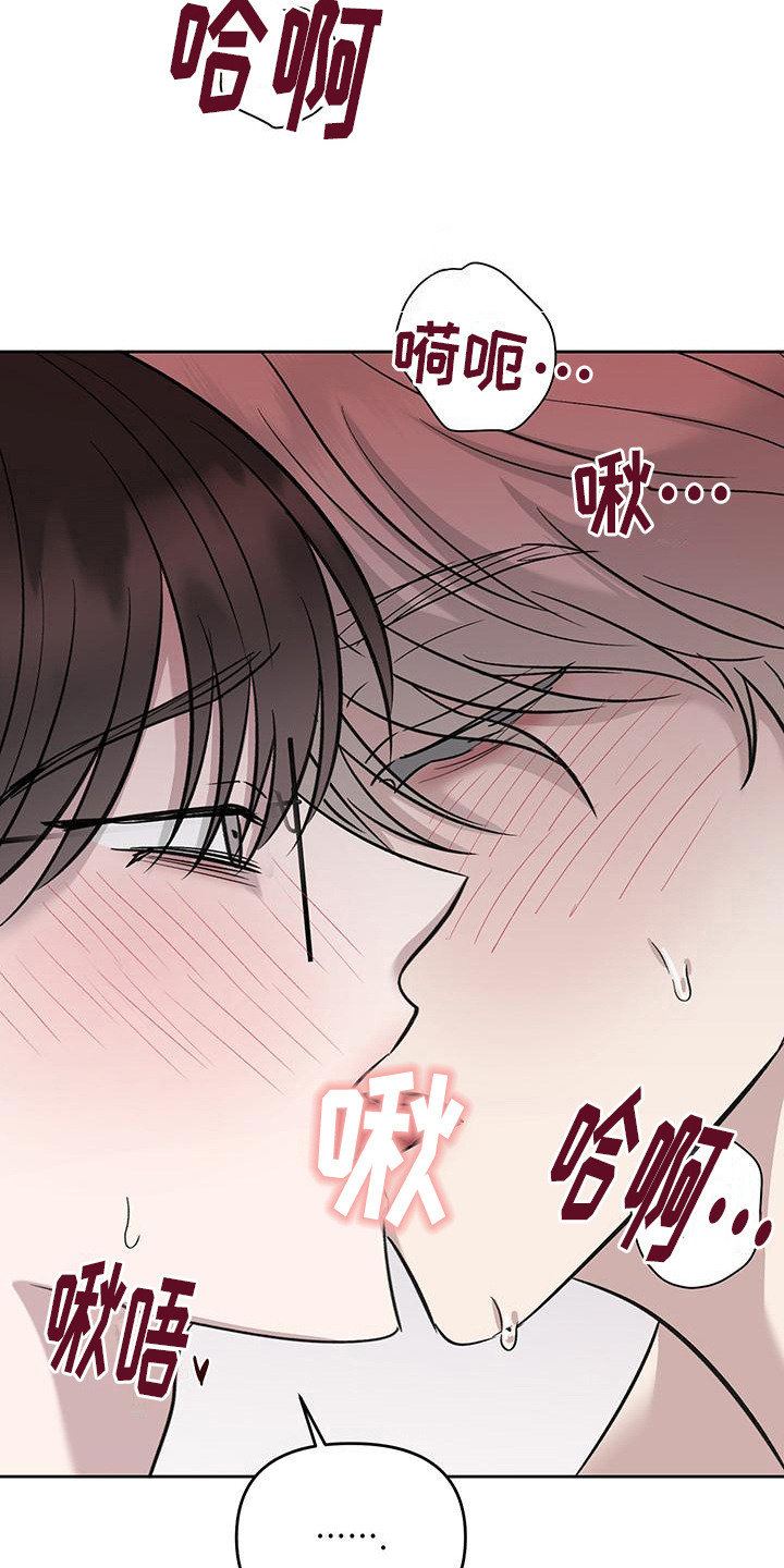 伪装者演员漫画,第15话1图