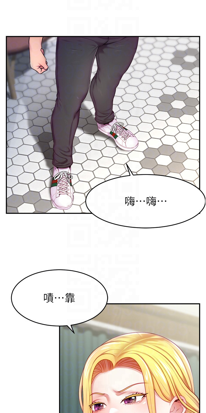 主播攻略漫画在线漫画,第9话1图