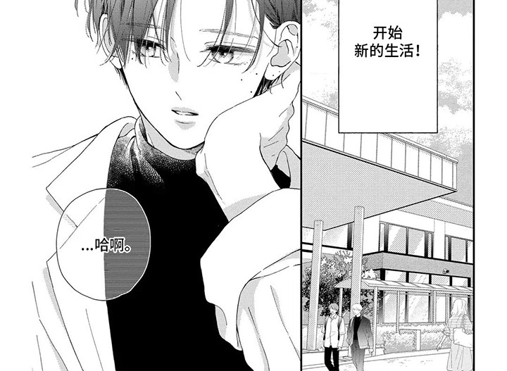 不可言说的秘密漫画漫画,第19话2图
