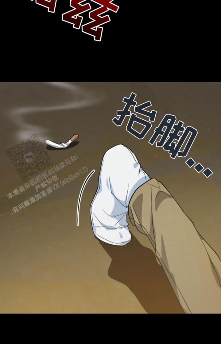 美男在怀漫画完整版免费观看漫画,第12话1图