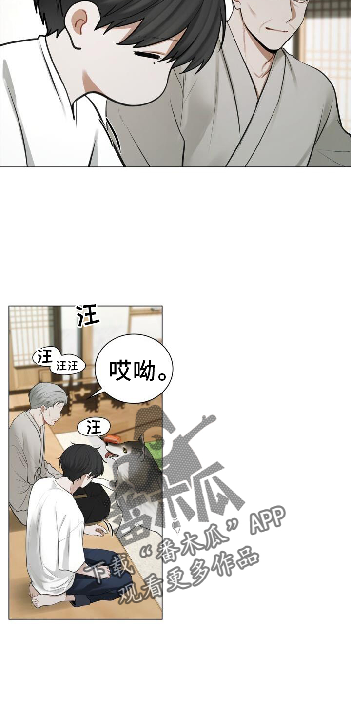 八年后的重逢漫画,第68话2图