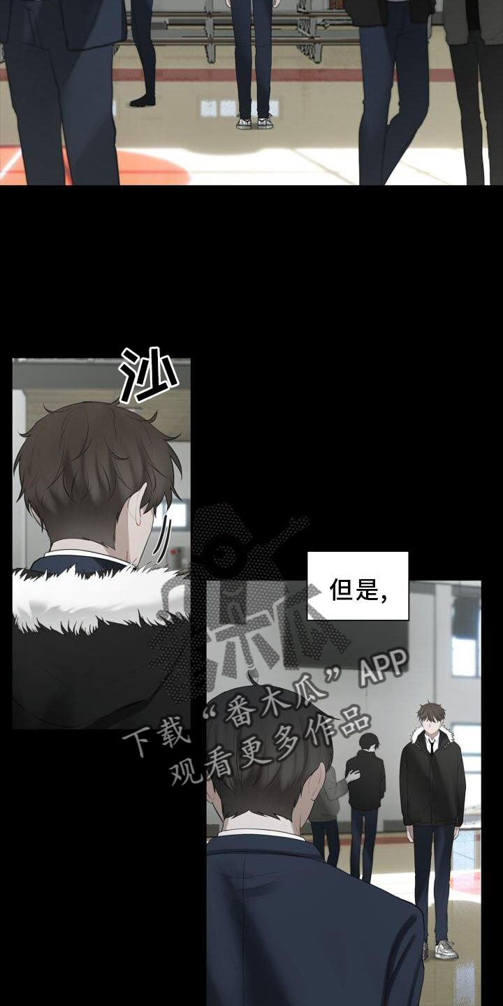 八年后的重逢漫画,第31章：抓住2图