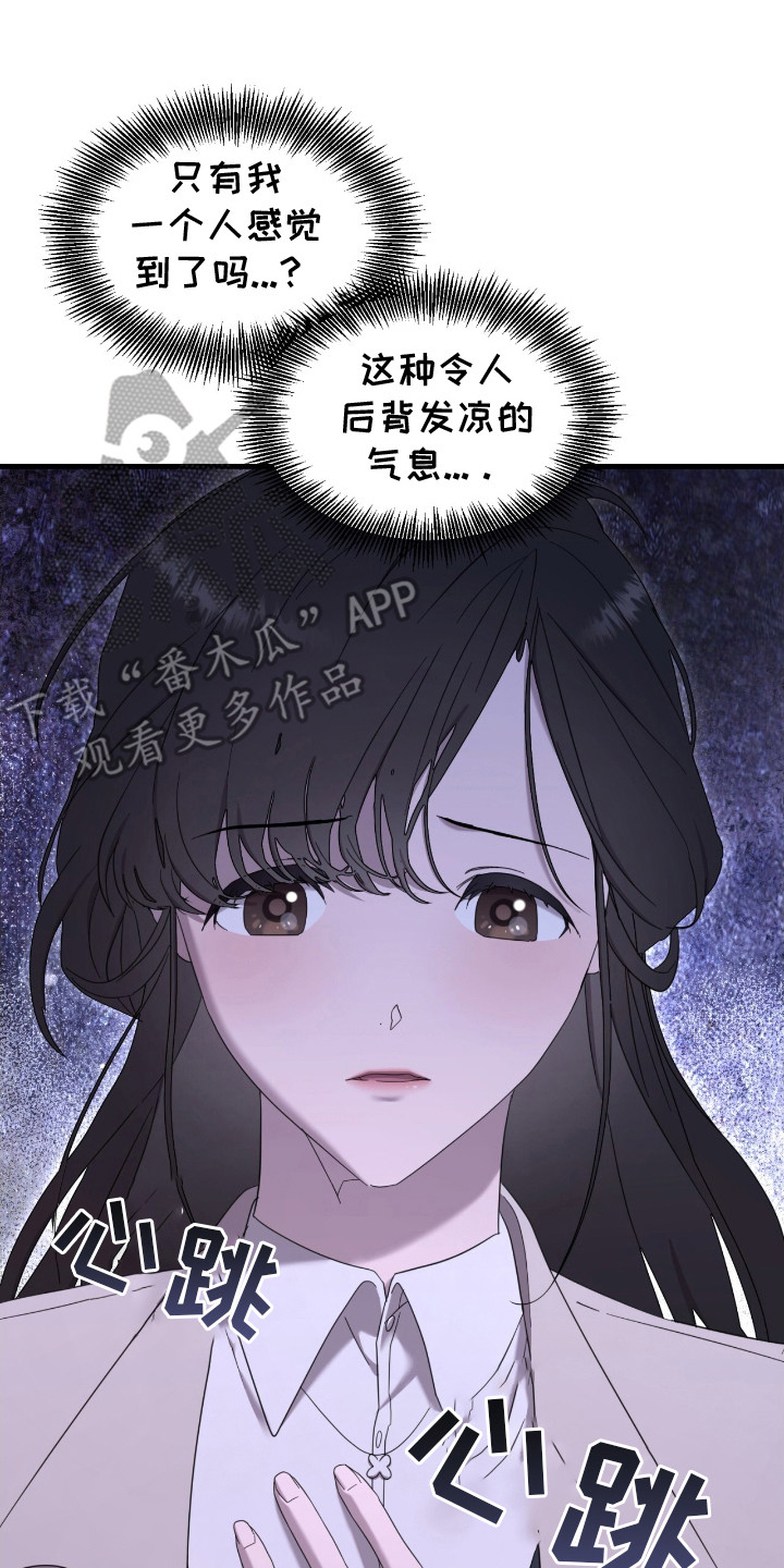 霸主驯服沧龙漫画,第5话1图