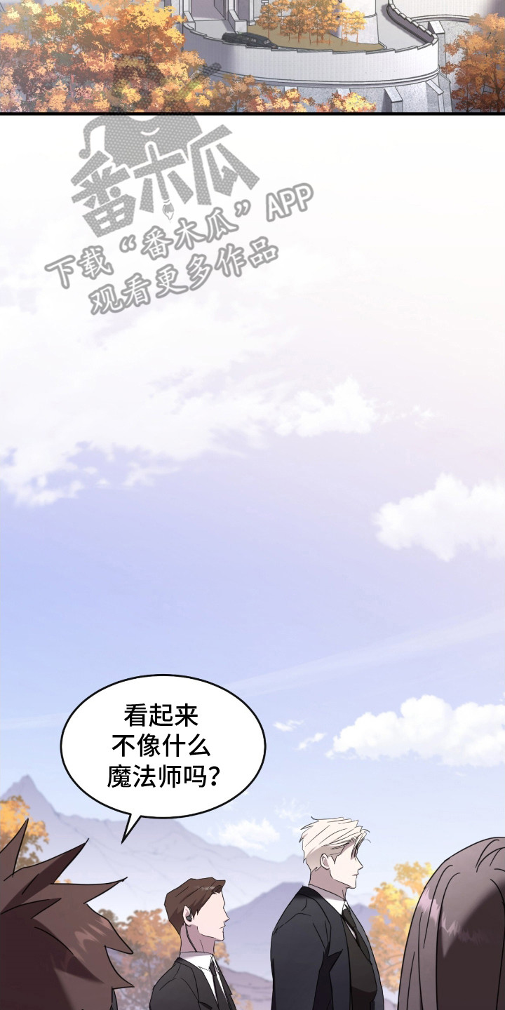 霸主绿色地狱漫画,第4话2图