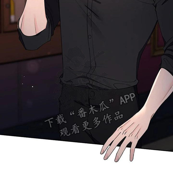 劣质插座漫画,第7话1图