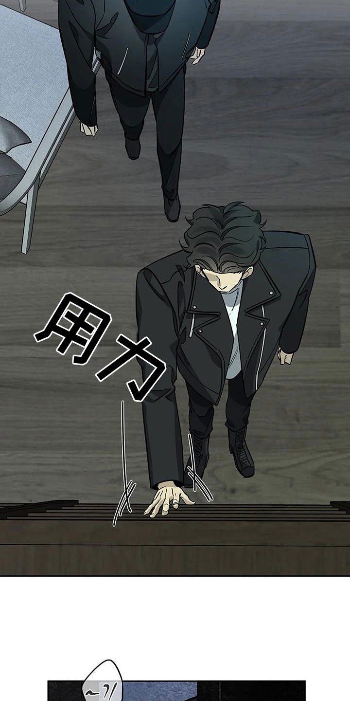 劣质插座漫画,第114话1图