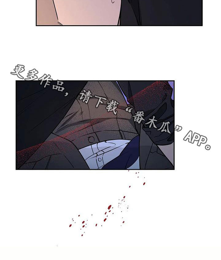 劣质插座漫画,第69章：意识模糊2图