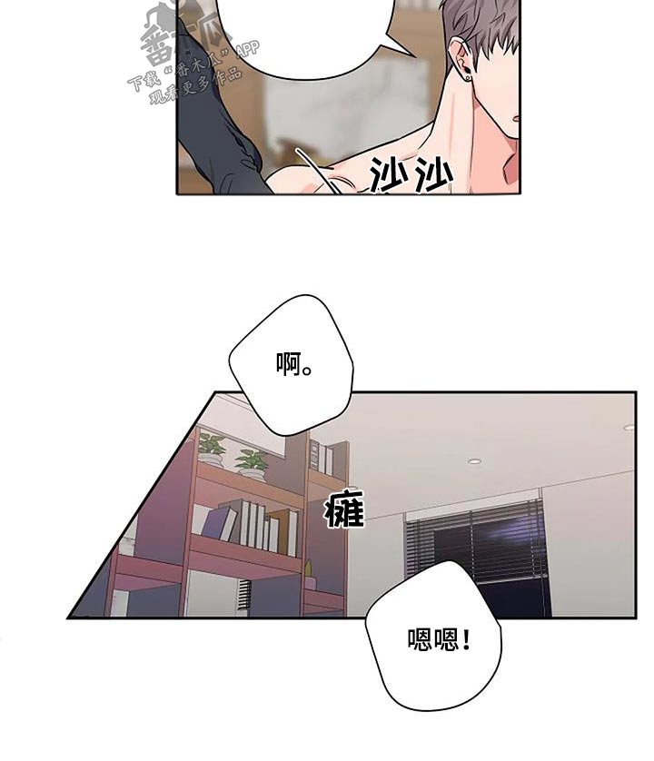 优质埃尔法和劣质埃尔法区别漫画,第47话1图