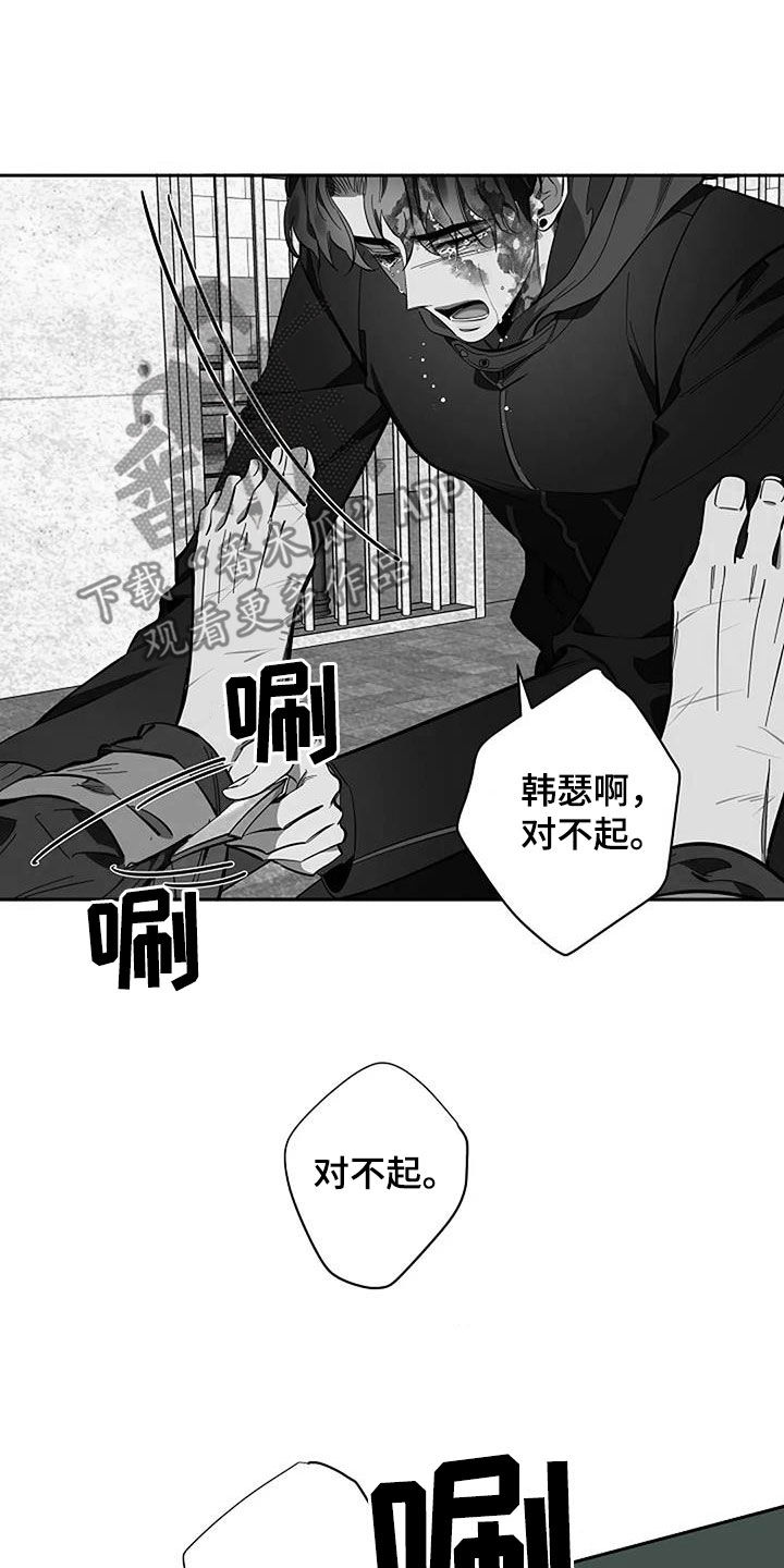 阿尔法是不是杂牌漫画,第125话1图