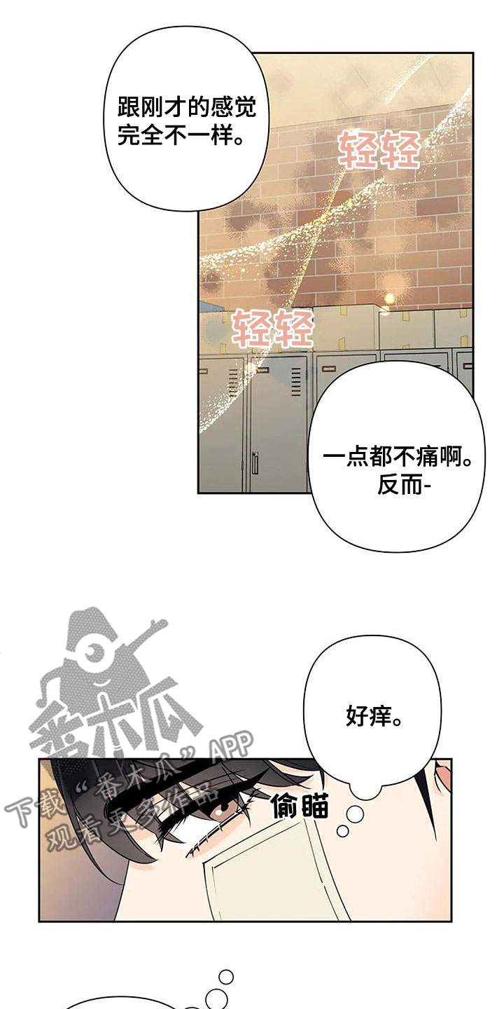 劣质阿尔法漫画更新到哪了漫画,第25话2图