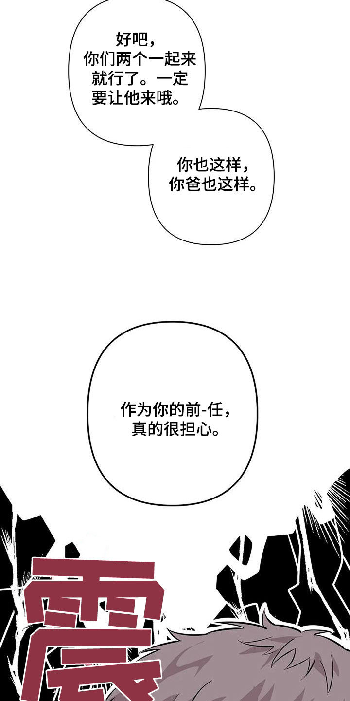 劣质阿胶糕和正宗阿胶糕口感对比漫画,第127话1图