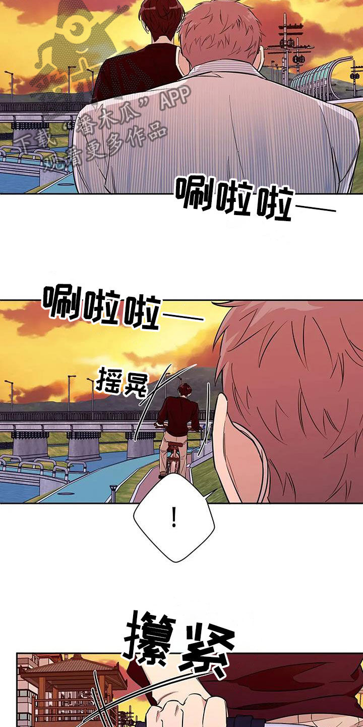 劣质插座漫画,第147话2图