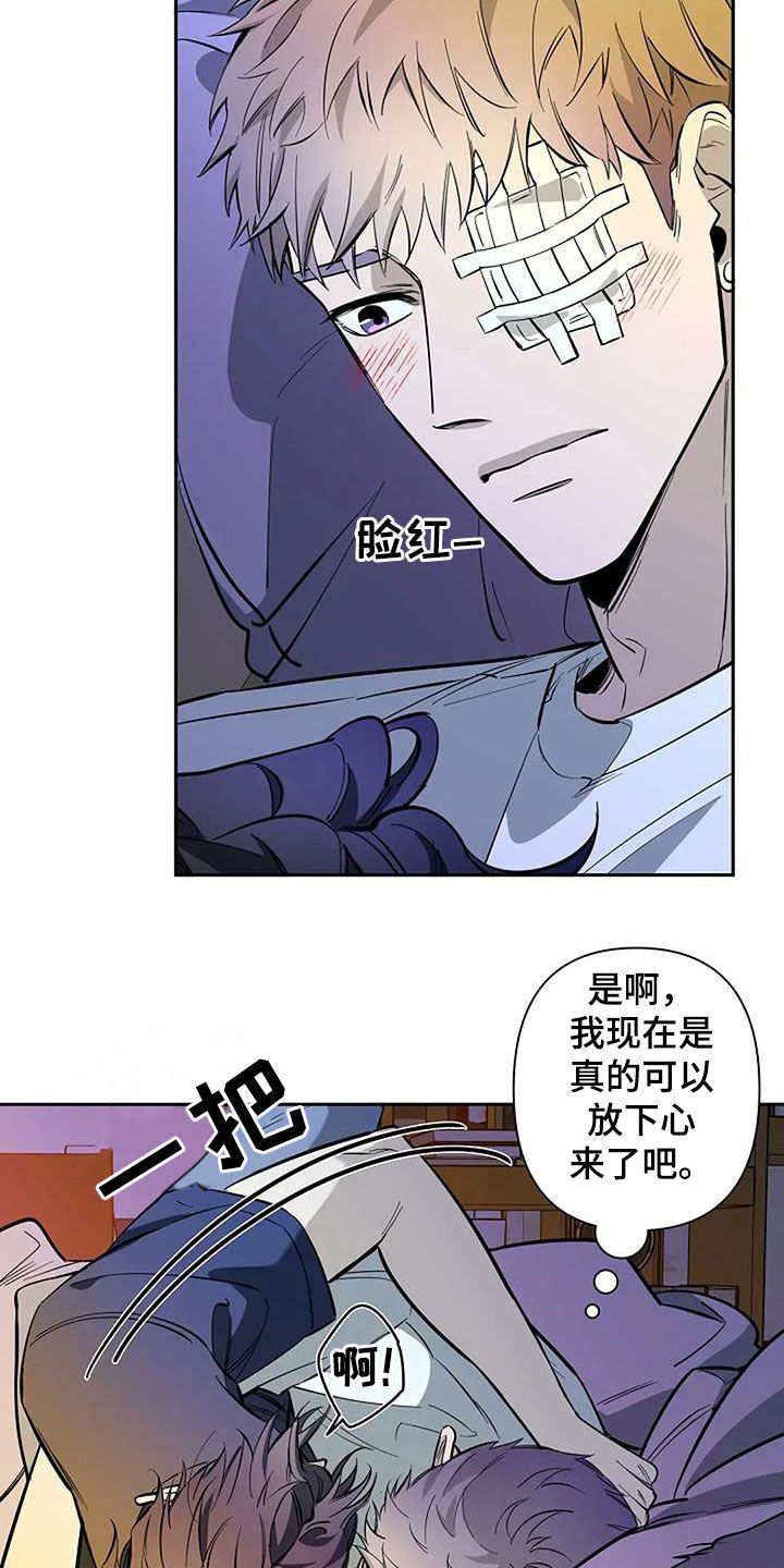 劣质阿胶块漫画,第138话1图