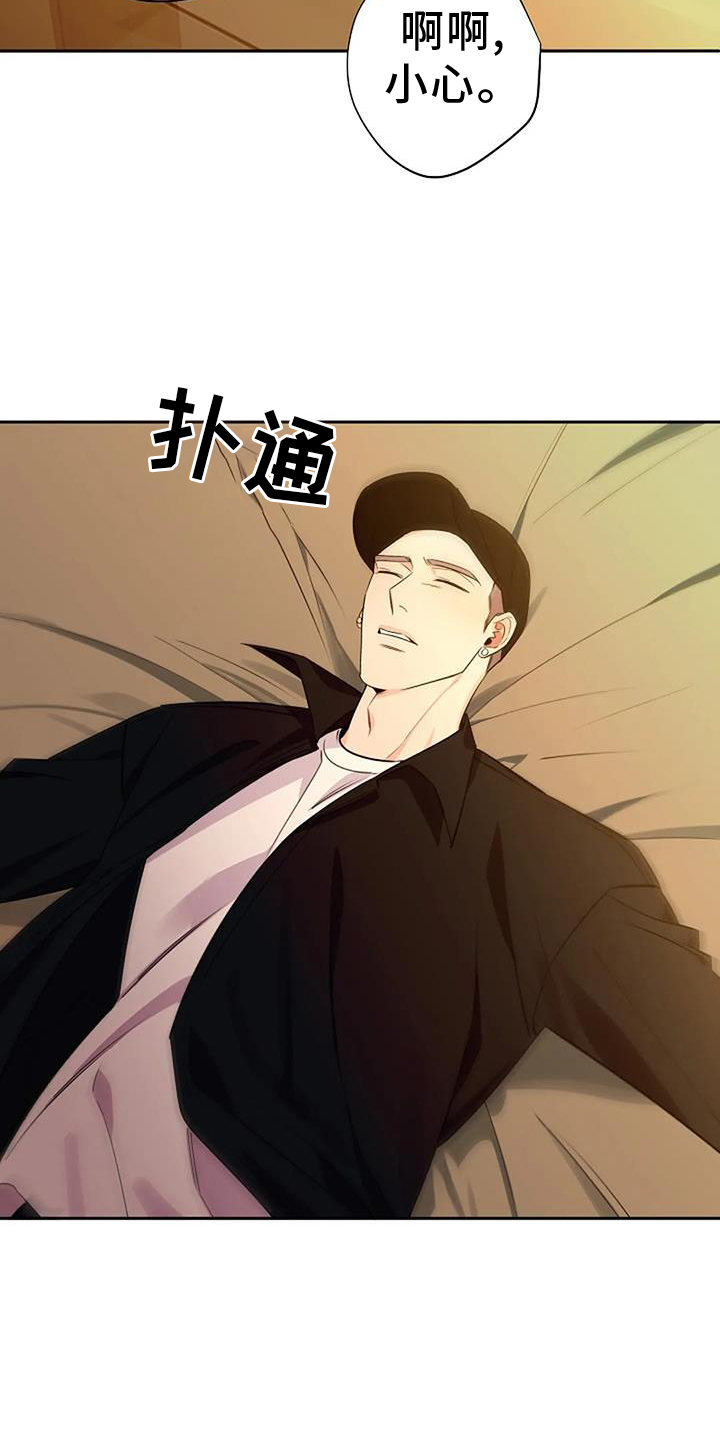 劣质视频漫画,第85话1图