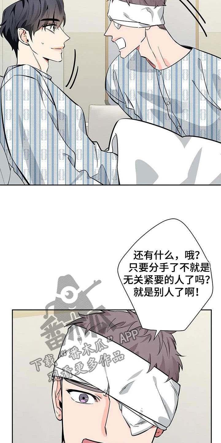 劣质阿胶糕和正宗阿胶糕口感对比漫画,第127话2图