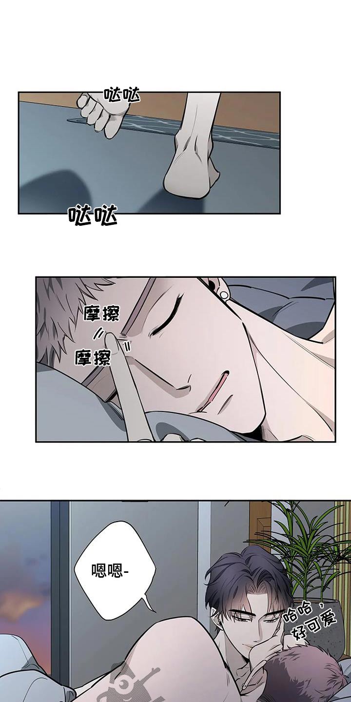 劣质口罩漫画,第59话2图