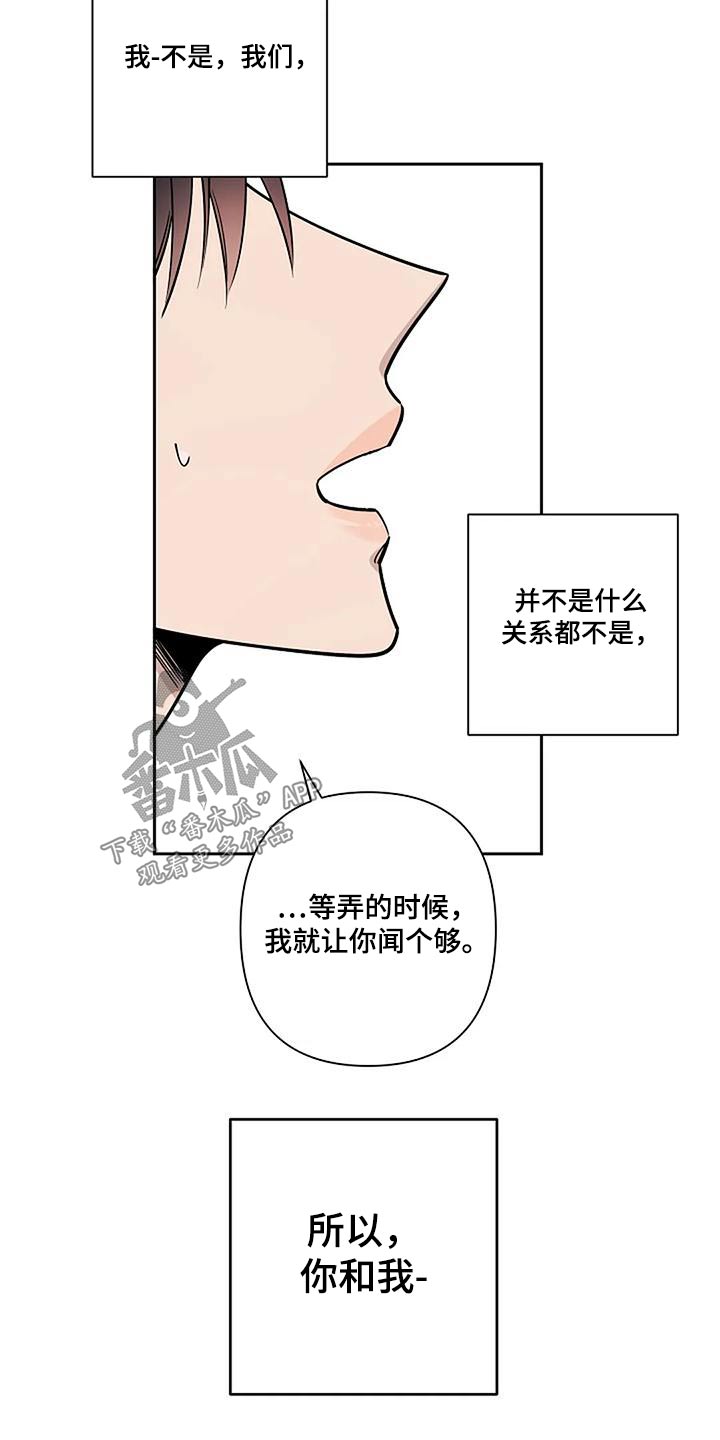 劣质卫生纸对身体有伤害吗漫画,第41话1图