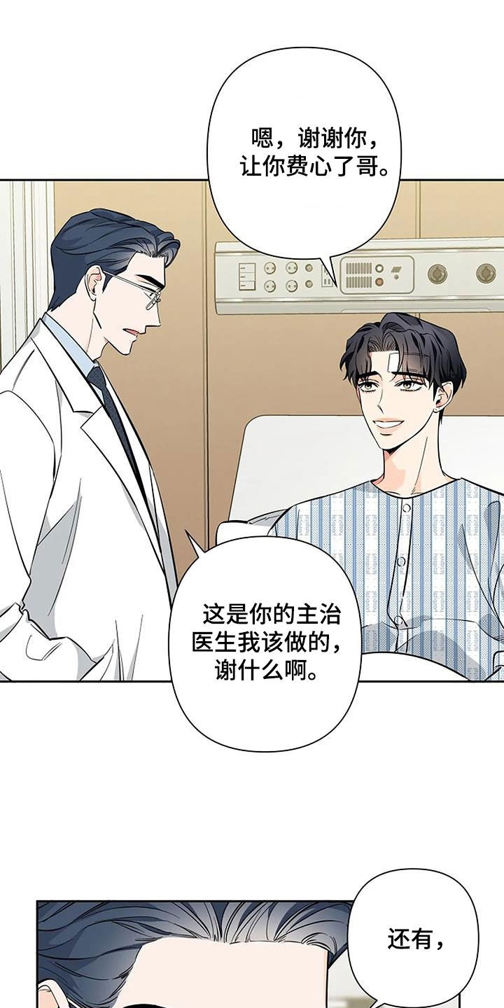 劣质阿胶糕和正宗阿胶糕口感对比漫画,第127话1图